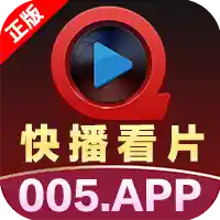 快播